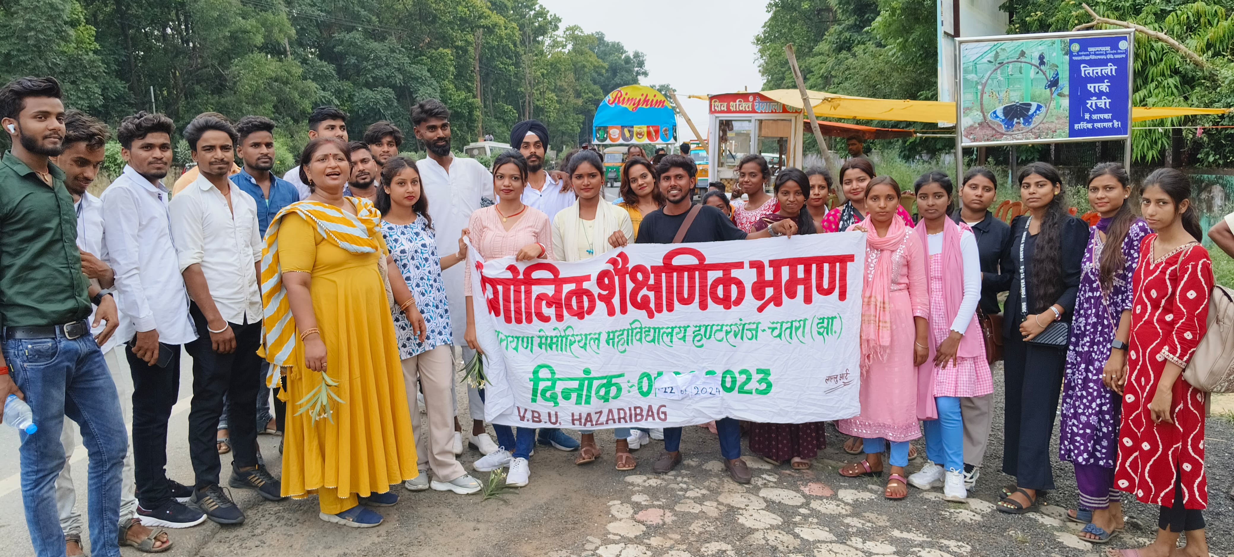 Student Felicitation Program